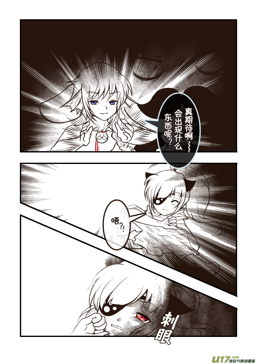 90.喵&middot;第三十四话（5）-第99话