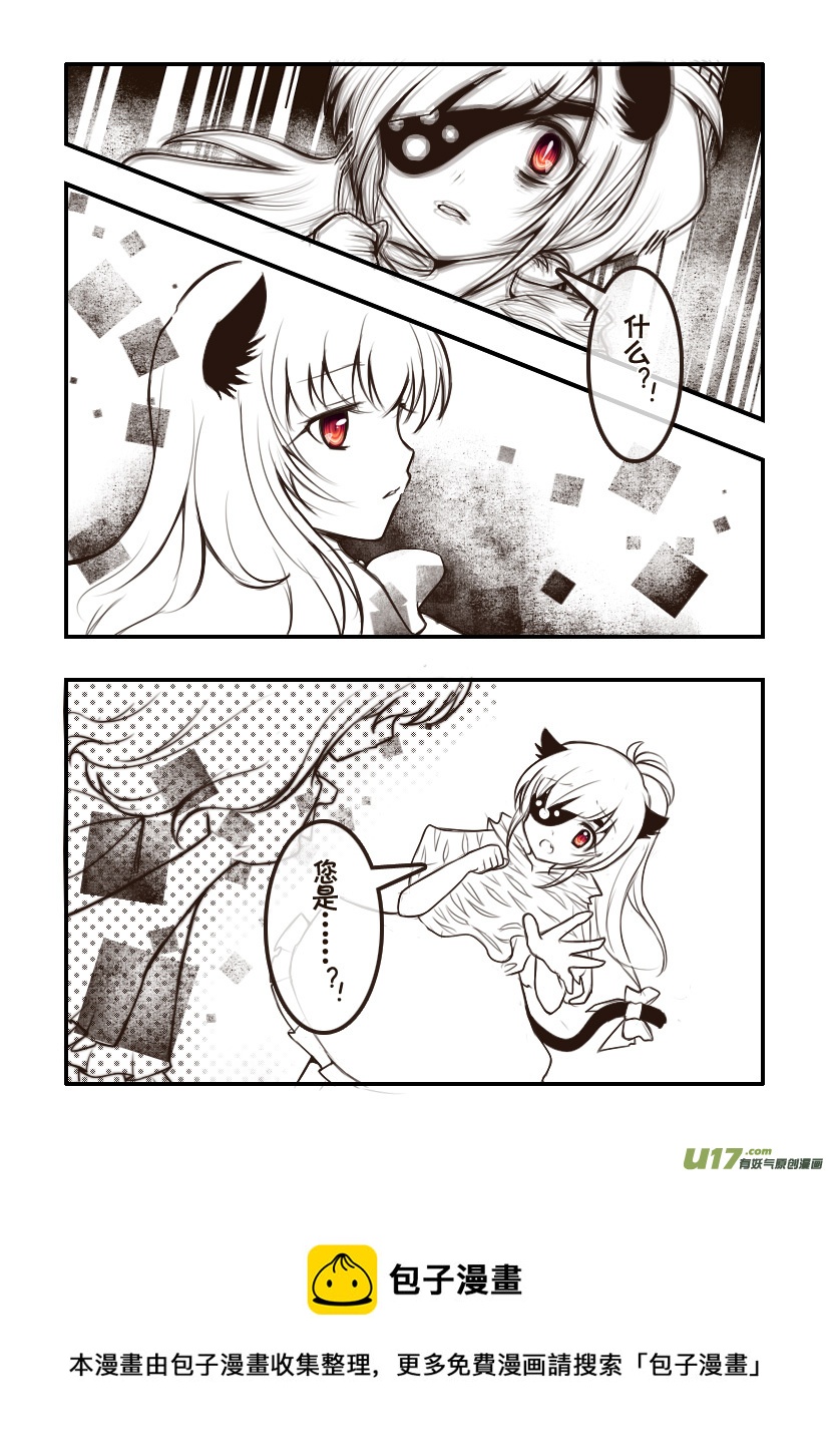 90.喵&middot;第三十四话（5）-第99话