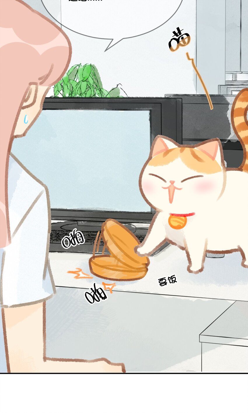 10 &ldquo;高管&rdquo;的职业素养-第11话