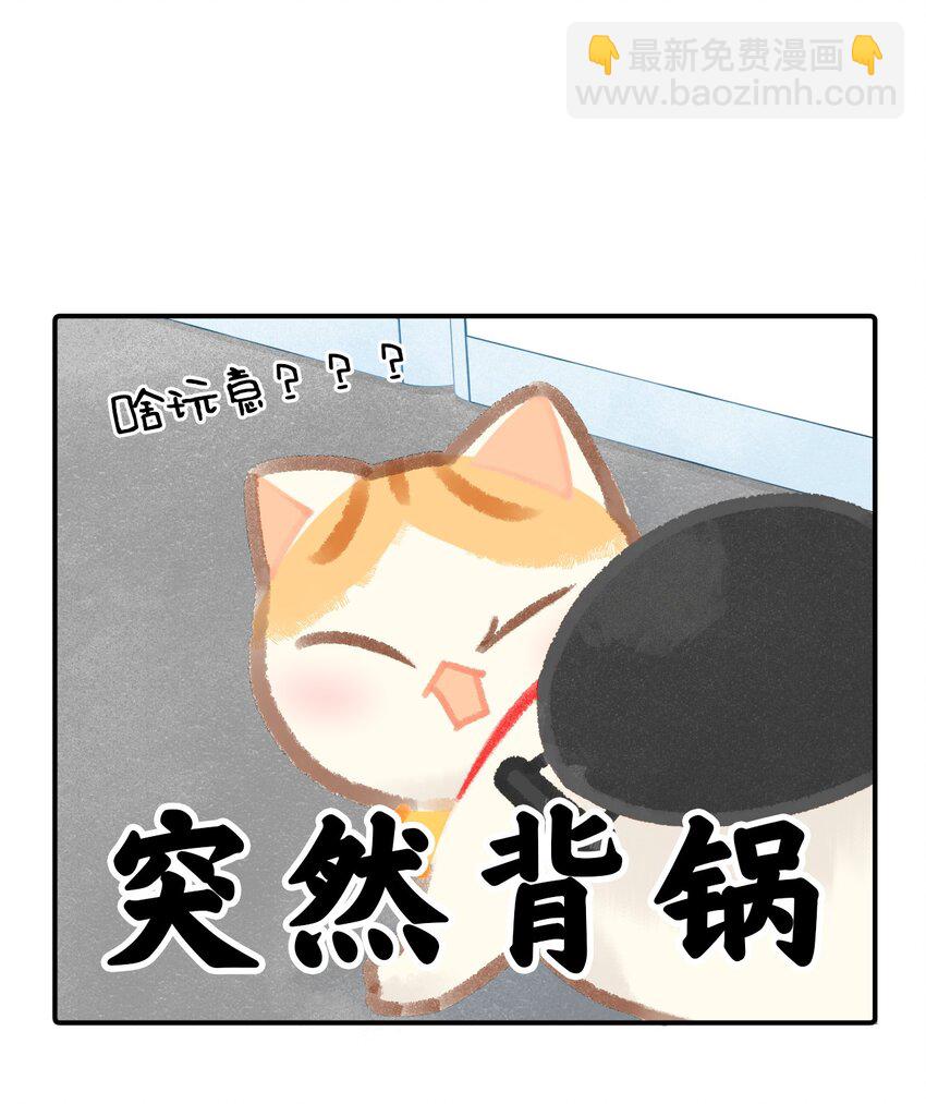 10 &ldquo;高管&rdquo;的职业素养-第11话