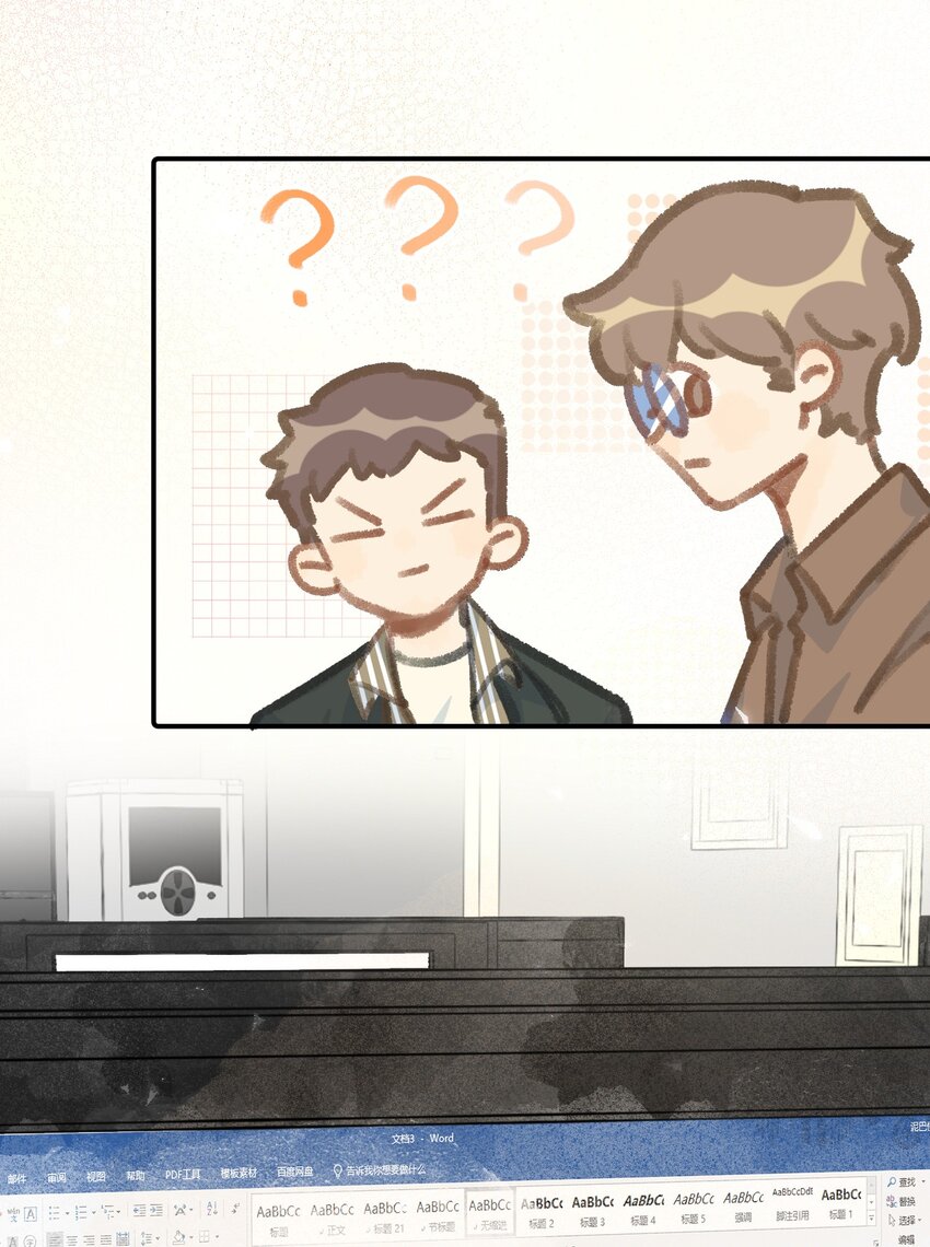 10 &ldquo;高管&rdquo;的职业素养-第11话