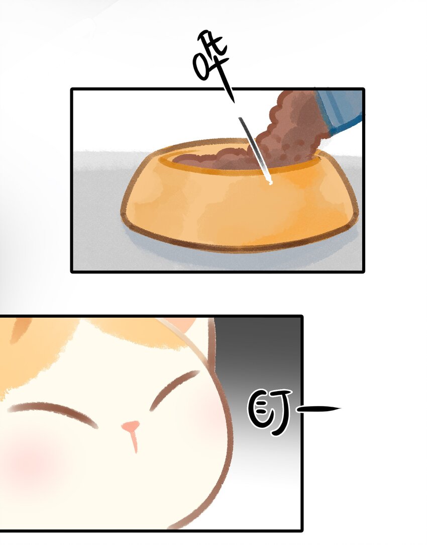 10 &ldquo;高管&rdquo;的职业素养-第11话