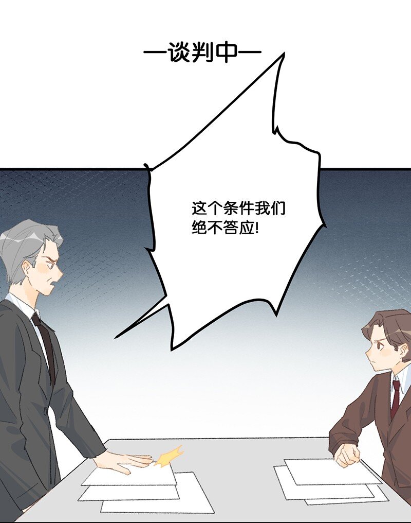 12 万能的喵铃铛？-第13话