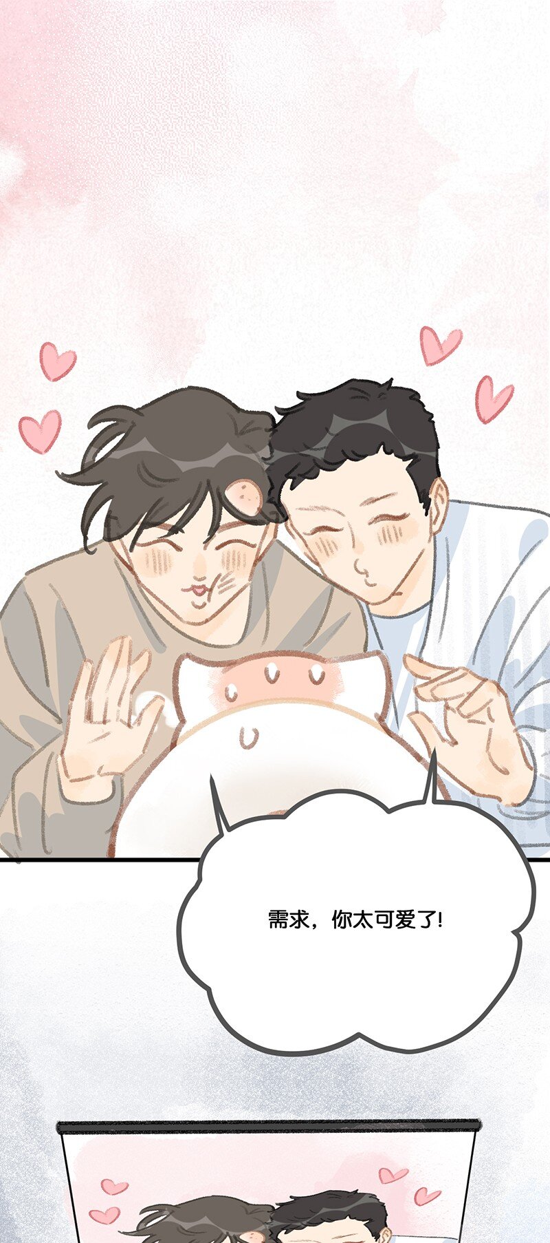 12 万能的喵铃铛？-第13话