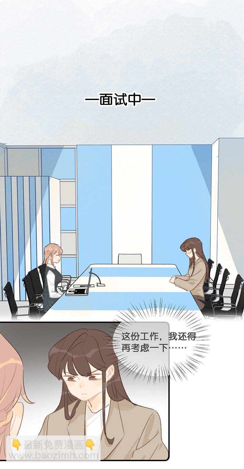 12 万能的喵铃铛？-第13话