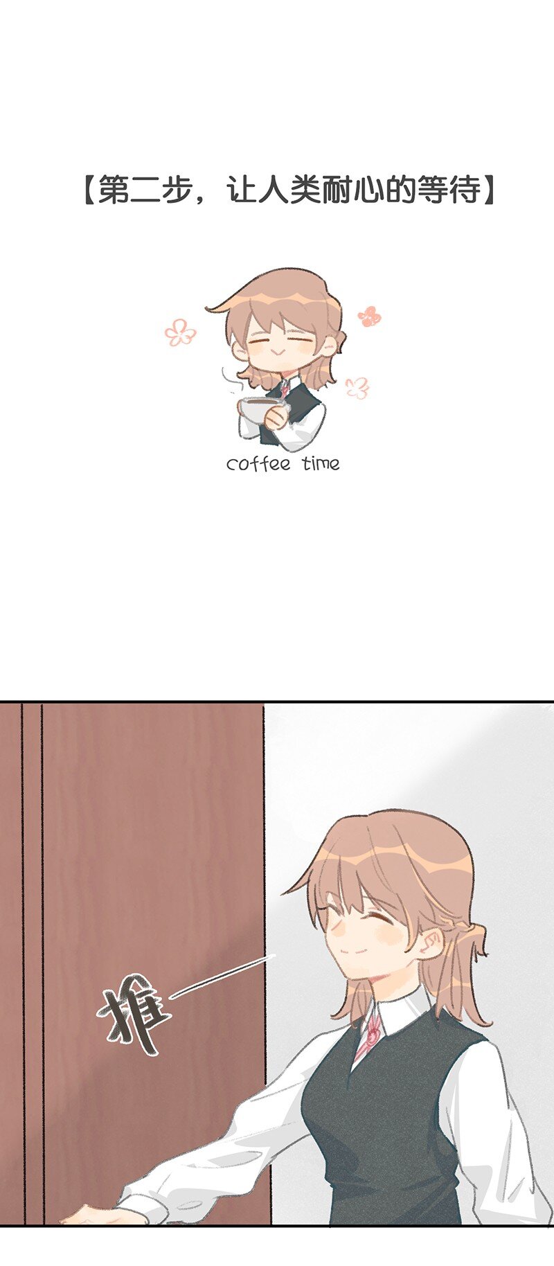 12 万能的喵铃铛？-第13话