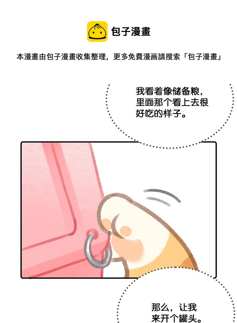 14 肖申克的救赎？-第15话