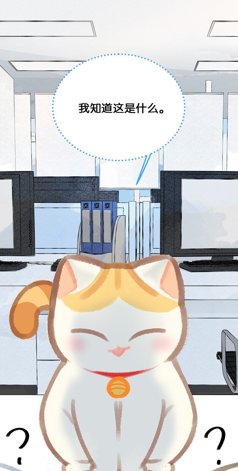 14 肖申克的救赎？-第15话