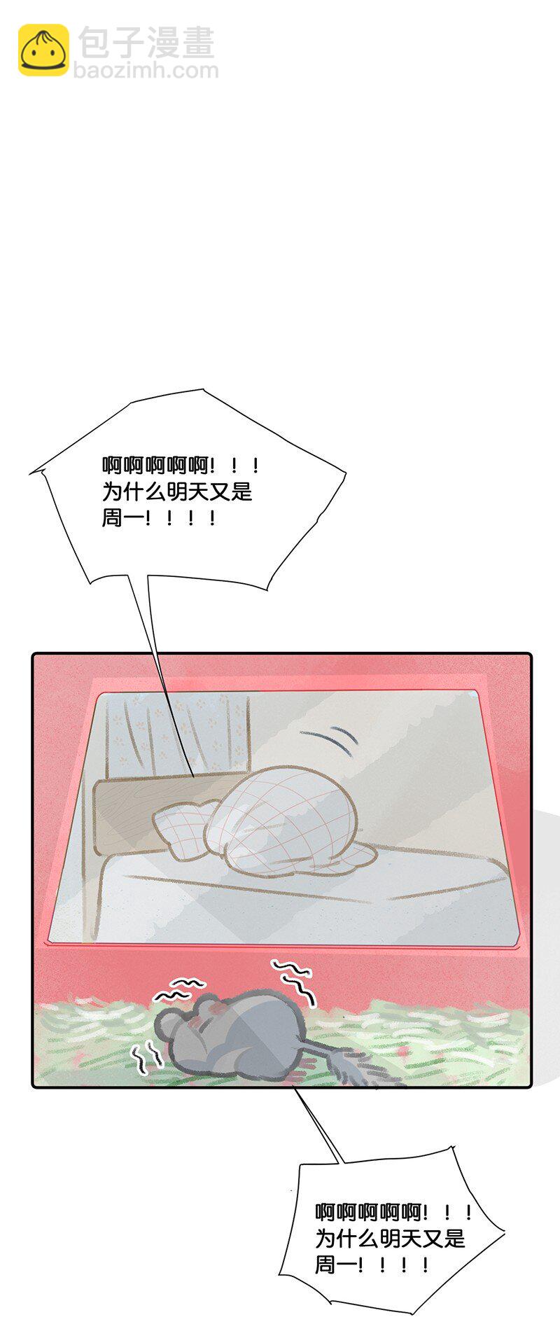 14 肖申克的救赎？-第15话