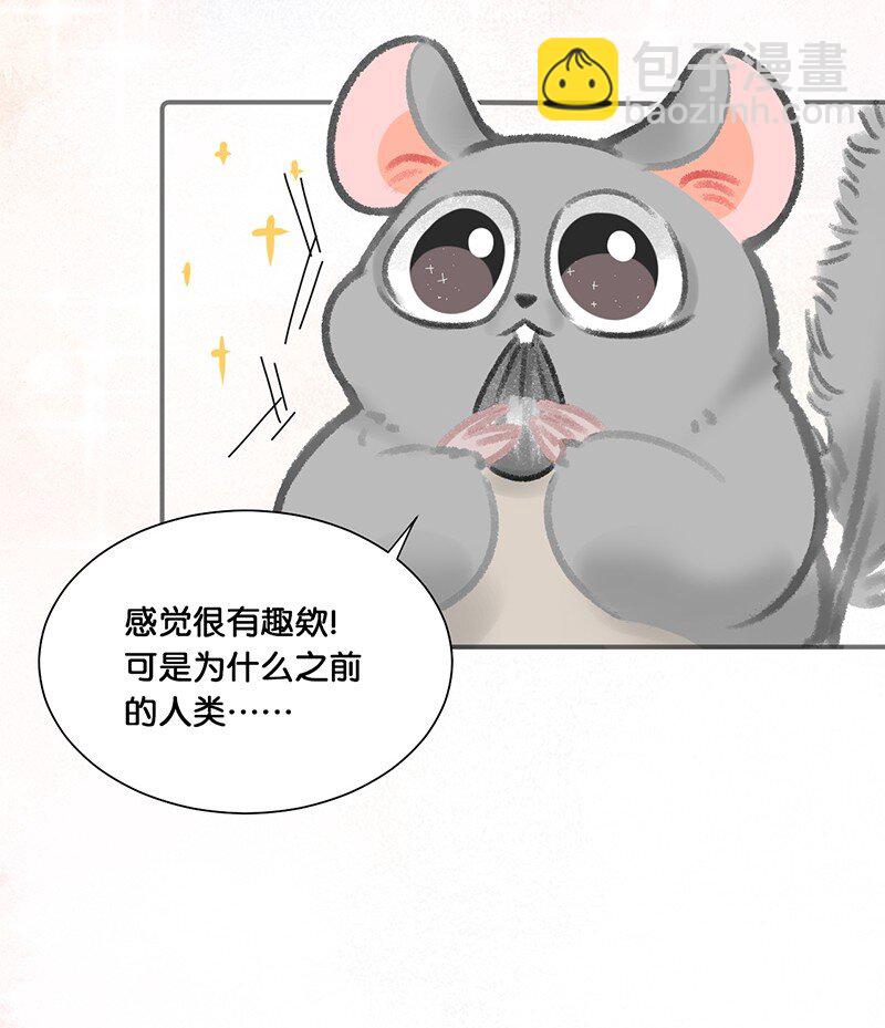 14 肖申克的救赎？-第15话