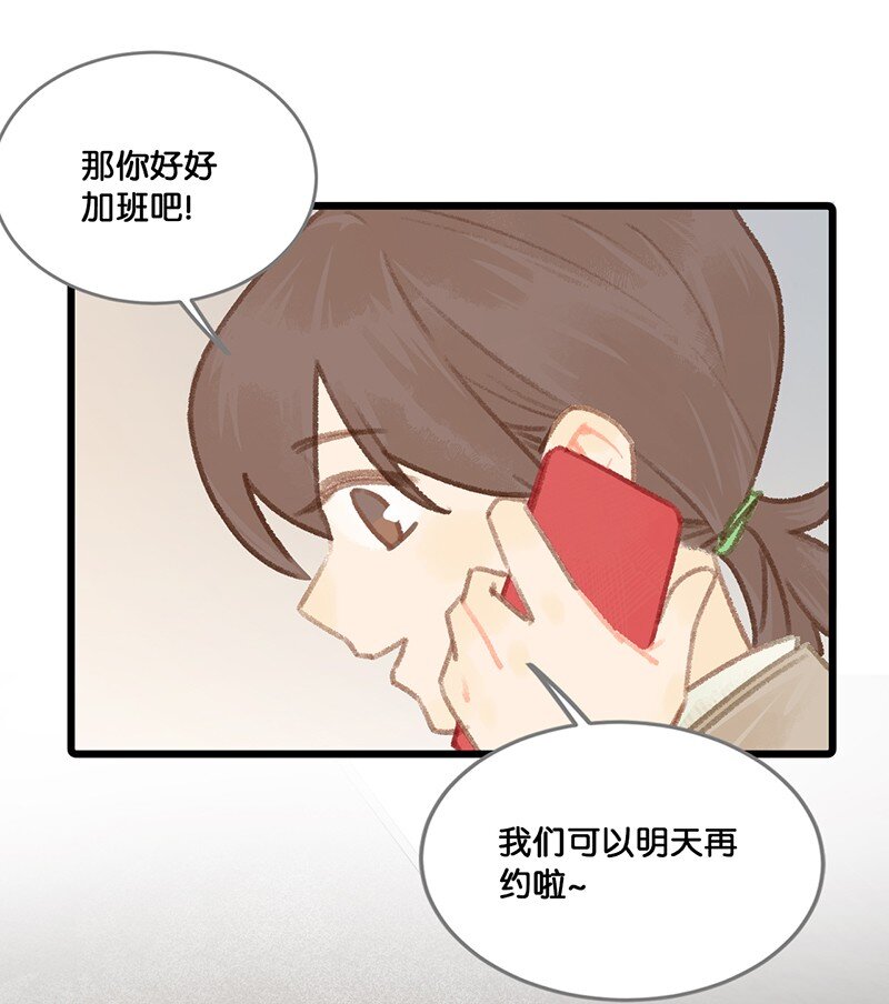 圣诞 圣诞特别篇&mdash;&mdash;大橘的礼物！-第21话