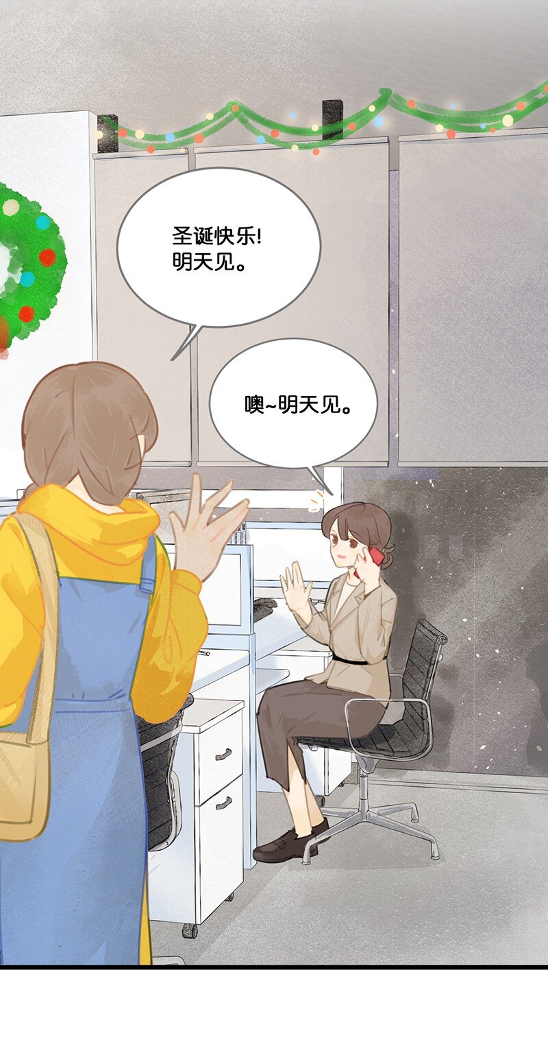 圣诞 圣诞特别篇&mdash;&mdash;大橘的礼物！-第21话