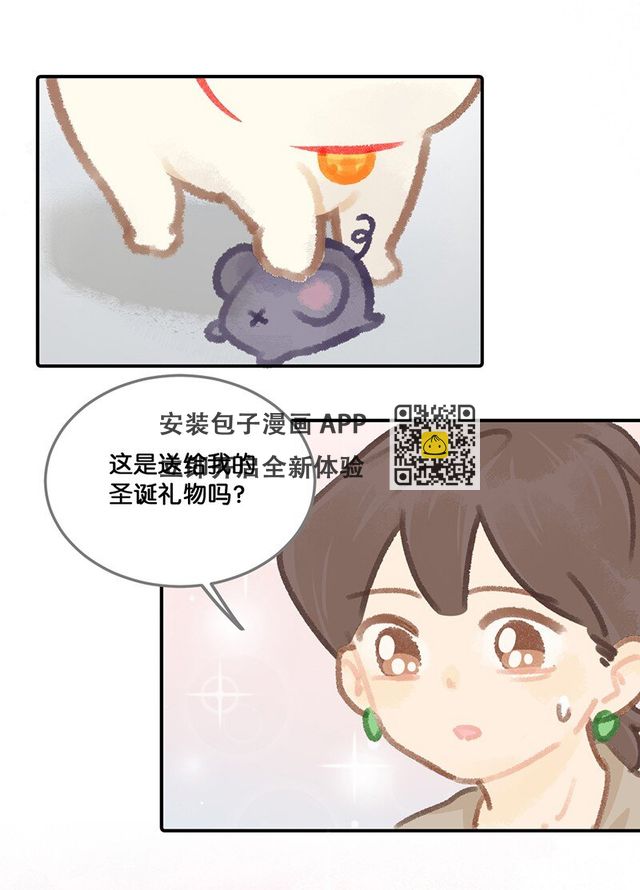 圣诞 圣诞特别篇&mdash;&mdash;大橘的礼物！-第21话