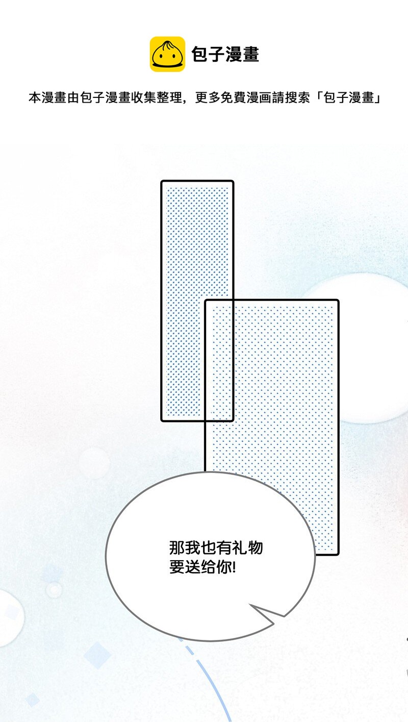 圣诞 圣诞特别篇&mdash;&mdash;大橘的礼物！-第21话