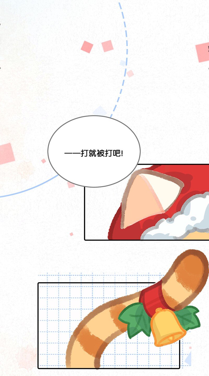 圣诞 圣诞特别篇&mdash;&mdash;大橘的礼物！-第21话