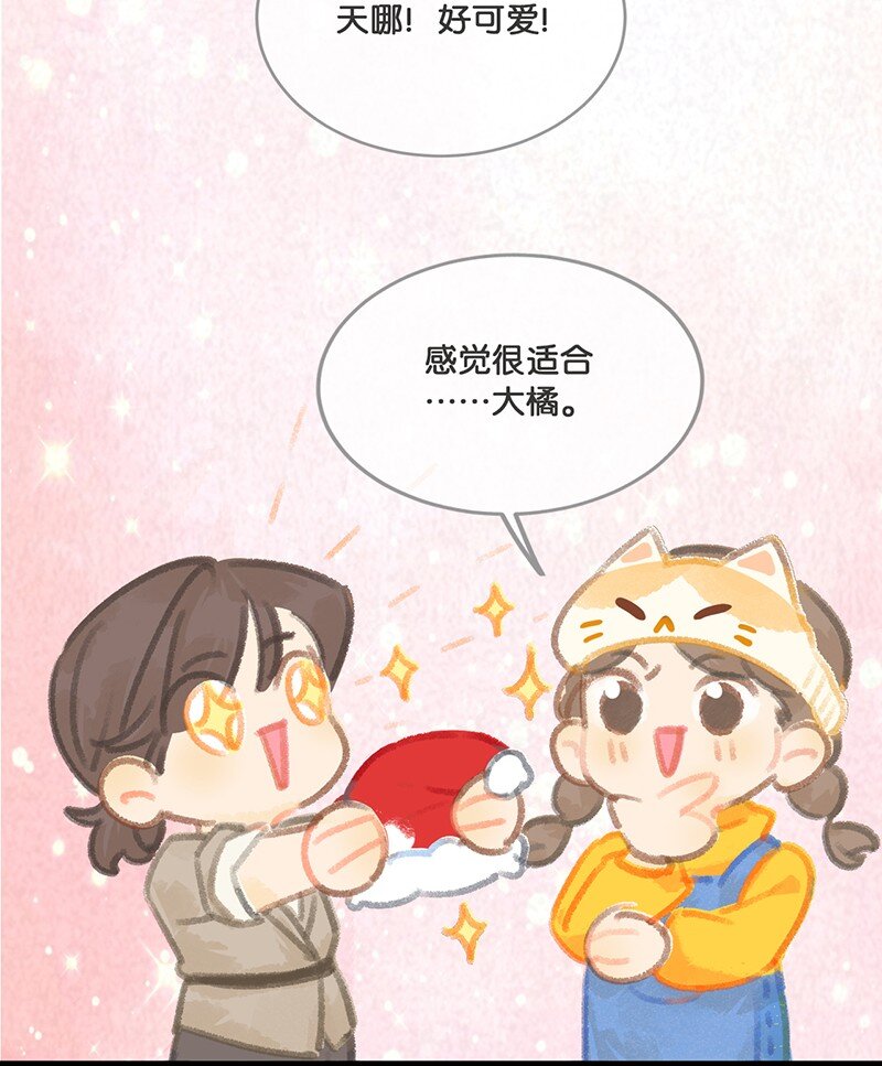 圣诞 圣诞特别篇&mdash;&mdash;大橘的礼物！-第21话