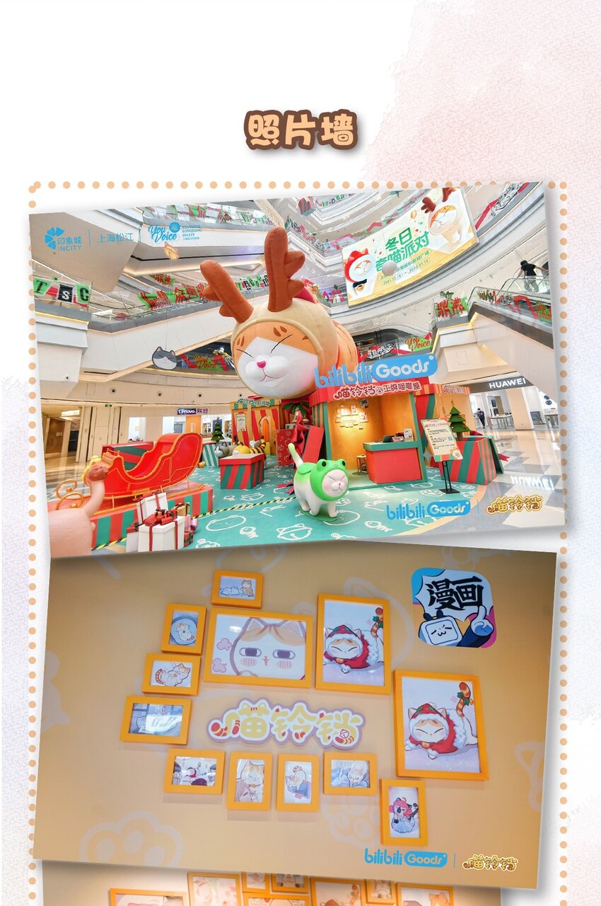 21 大橘的年终总结报告-第23话