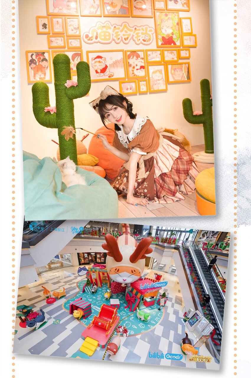 21 大橘的年终总结报告-第23话