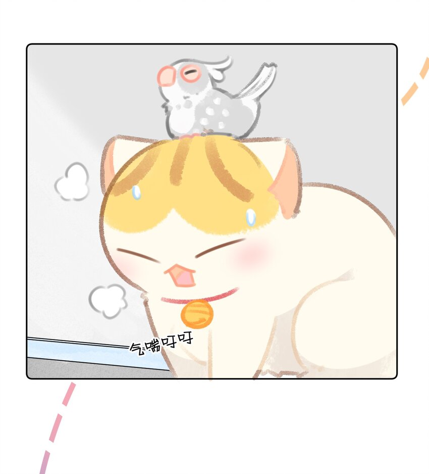 23 漫画部空降大佬？！-第25话