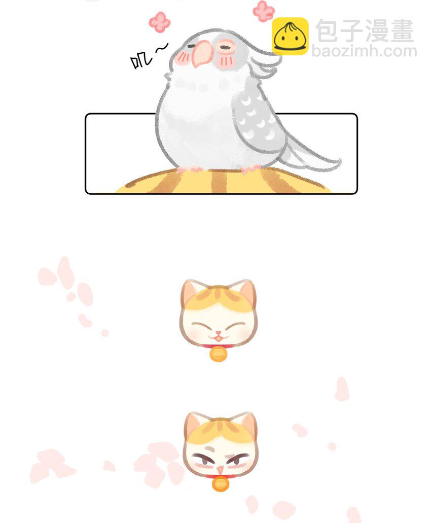 23 漫画部空降大佬？！-第25话