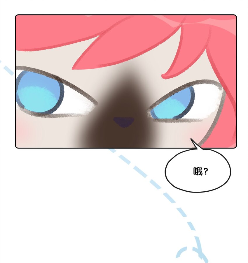 23 漫画部空降大佬？！-第25话