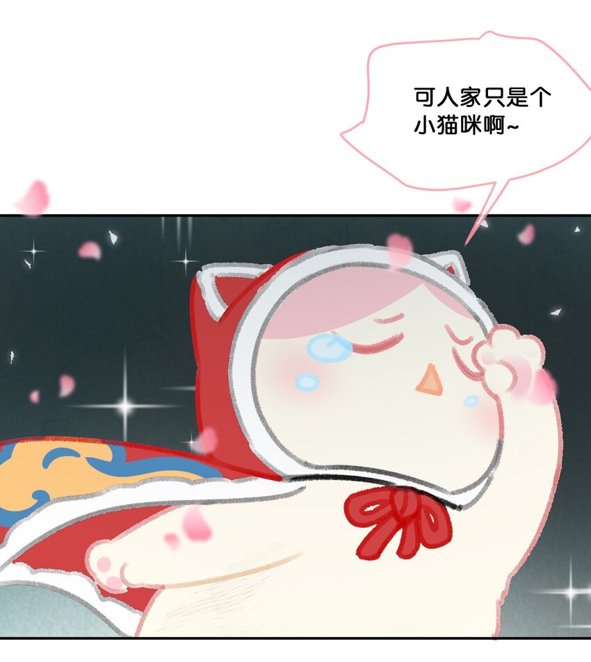 25 脱贫脱单不脱发！-第27话