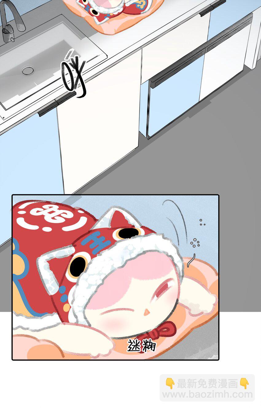 25 脱贫脱单不脱发！-第27话