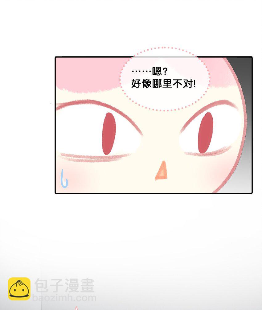 25 脱贫脱单不脱发！-第27话