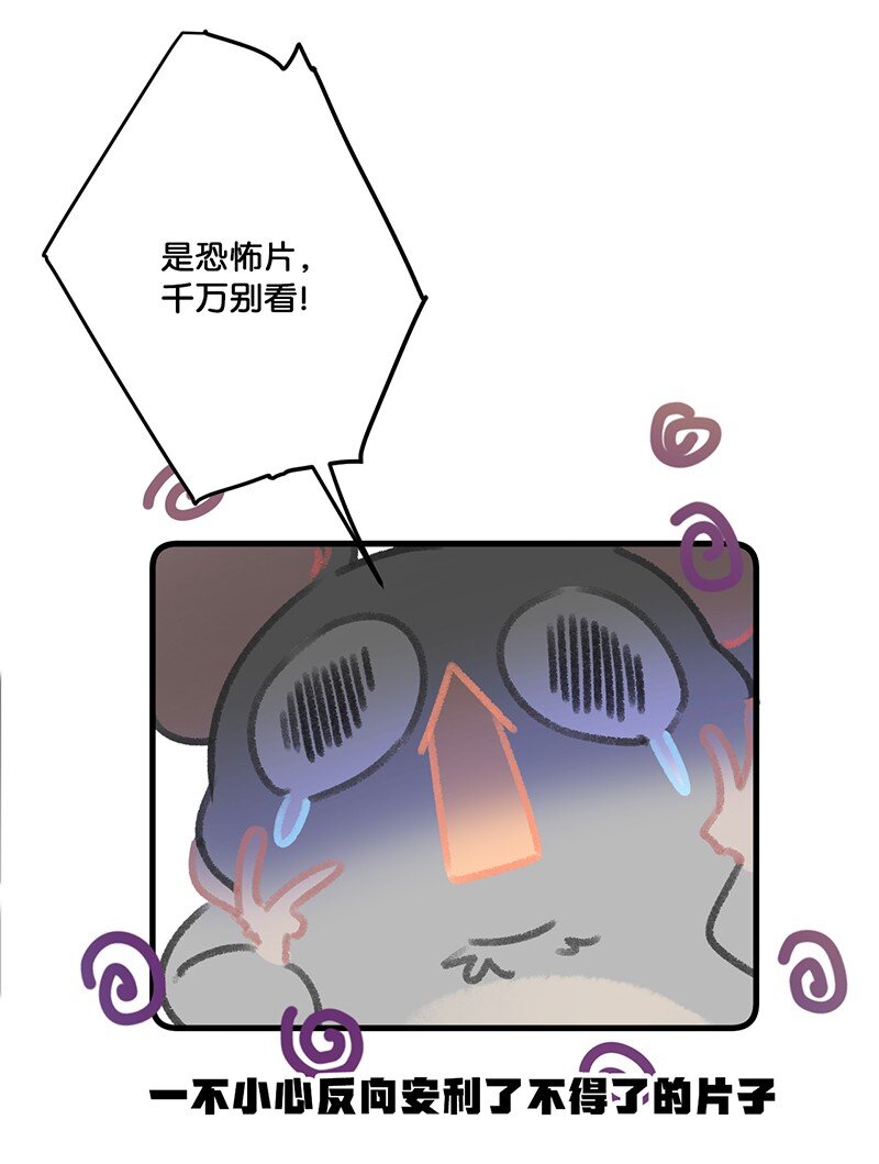 26 喵高管们的新年愿望？-第29话