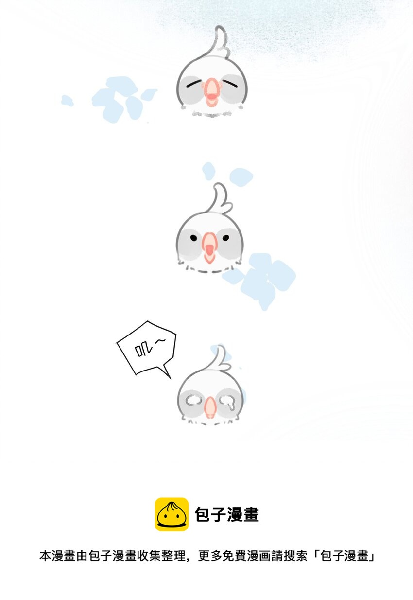 28 职场导师锅包又带出来的职场新猫！-第31话