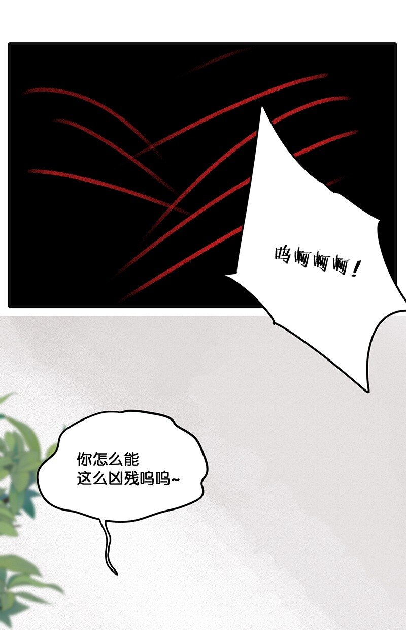 32 橘总对职场菜鸟的暖心鼓励-第35话