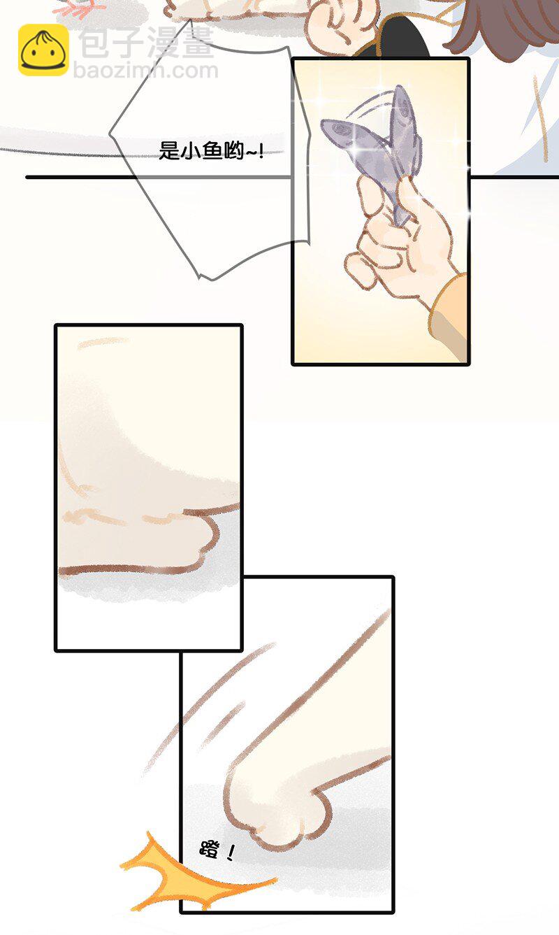 32 橘总对职场菜鸟的暖心鼓励-第35话