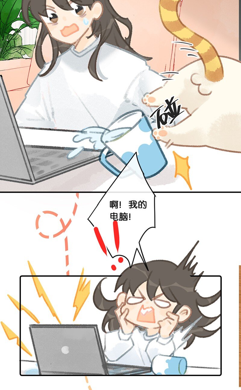 34 居家办公开会真难-第37话