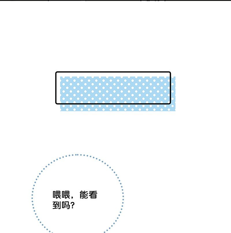 34 居家办公开会真难-第37话