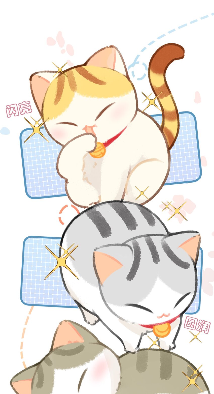 36 开工快乐！！-第39话