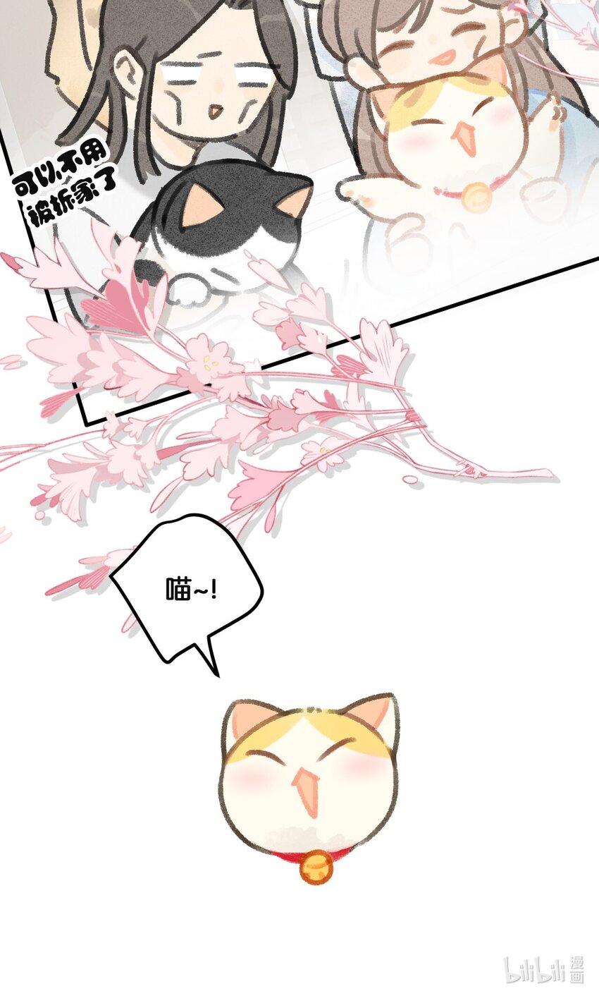 36 开工快乐！！-第39话