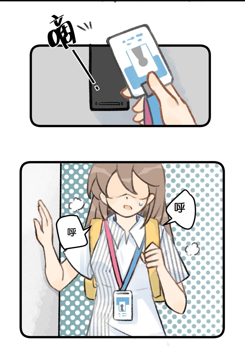 36 开工快乐！！-第39话