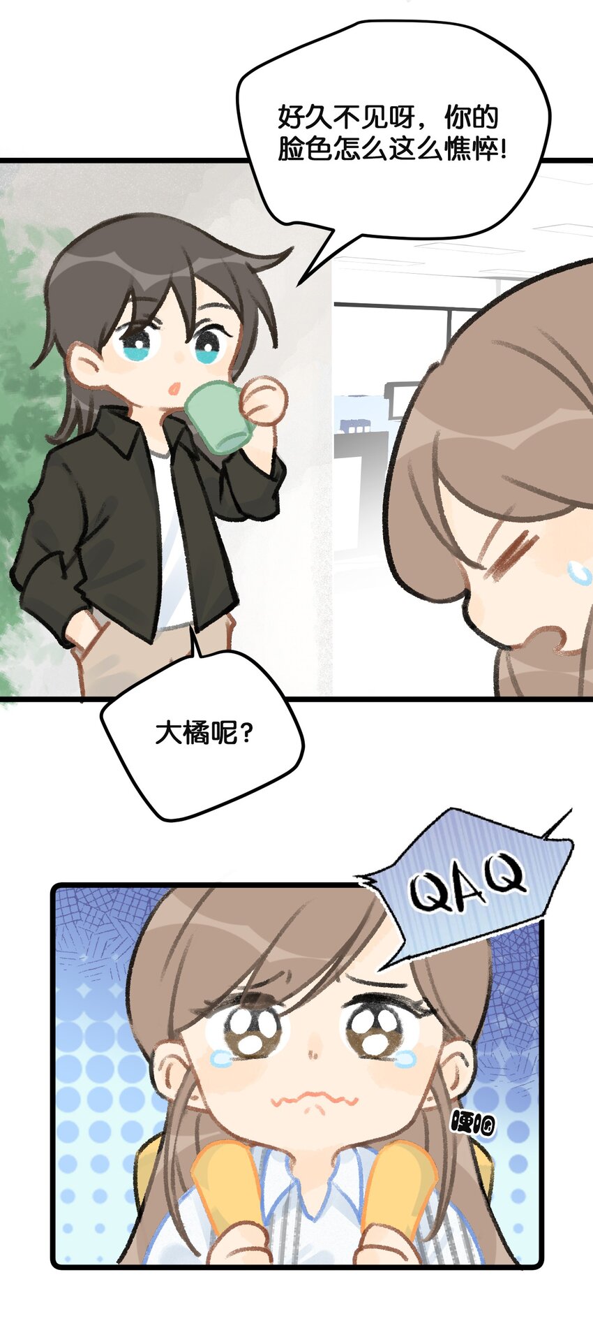 36 开工快乐！！-第39话