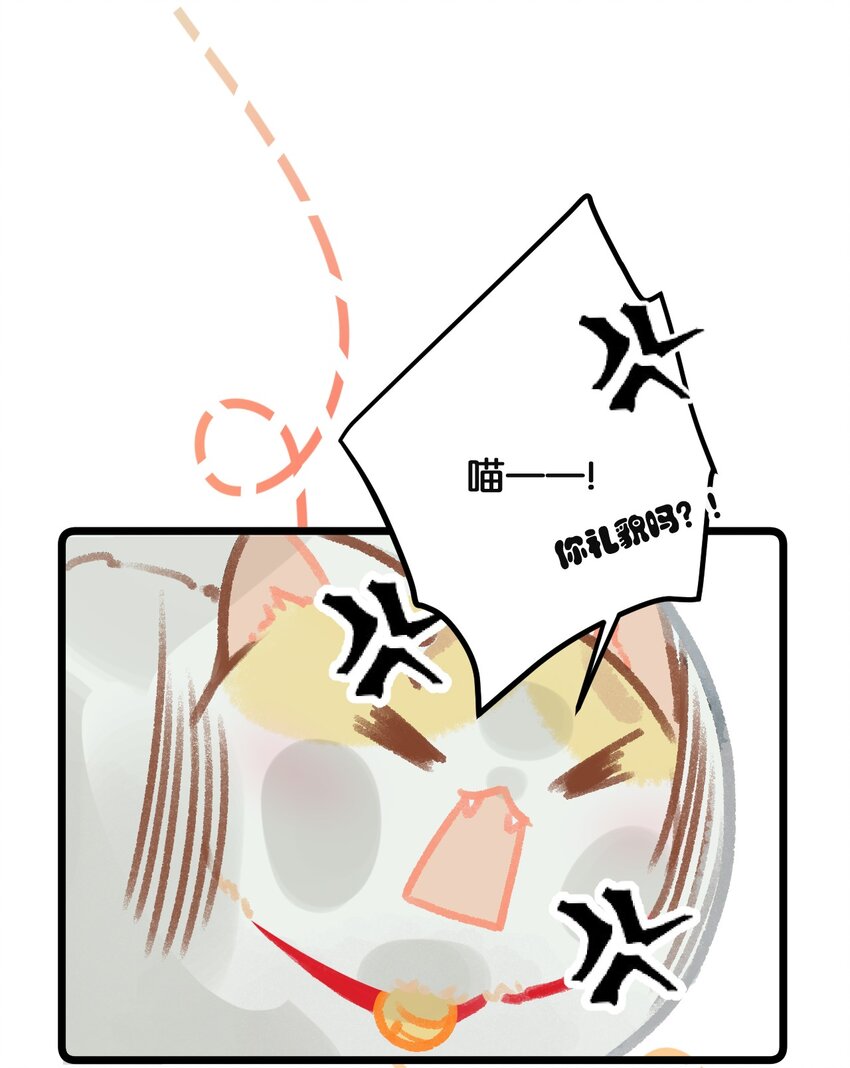 36 开工快乐！！-第39话