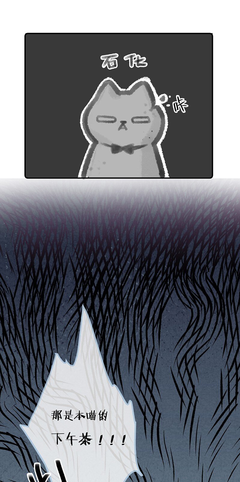 04 楼上的女装大佬？！-第5话