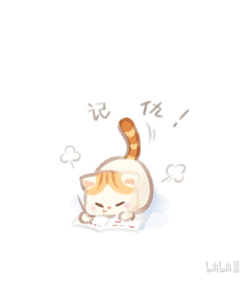 04 楼上的女装大佬？！-第5话