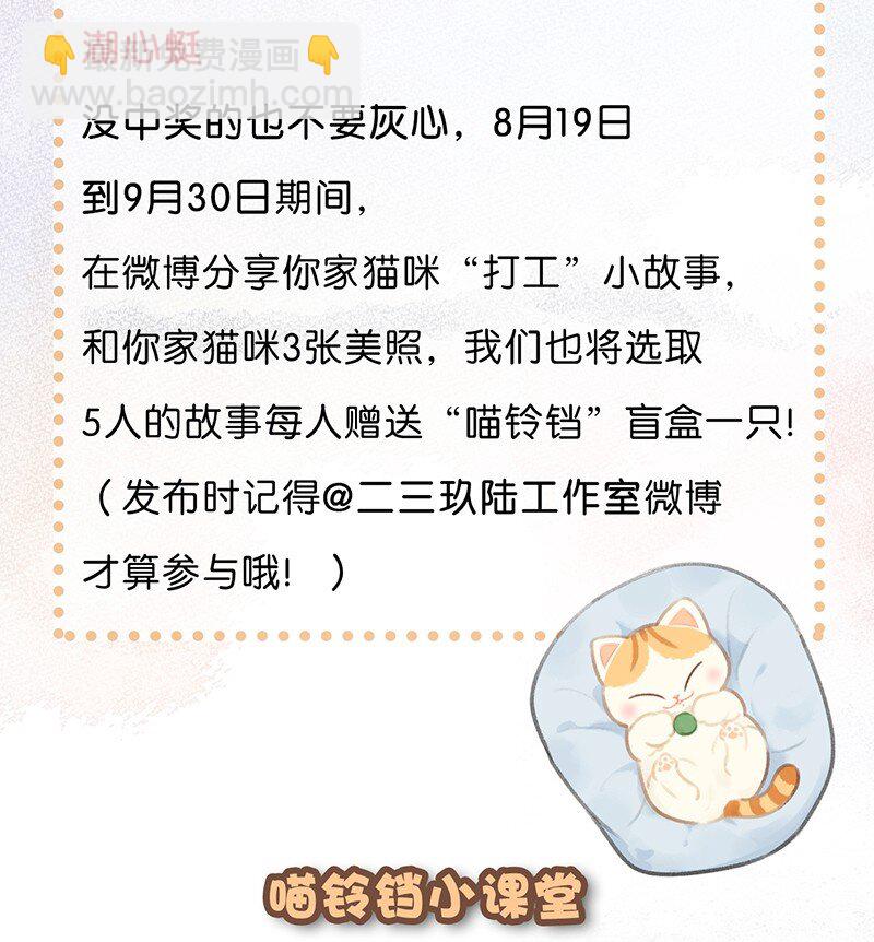 04 楼上的女装大佬？！-第5话