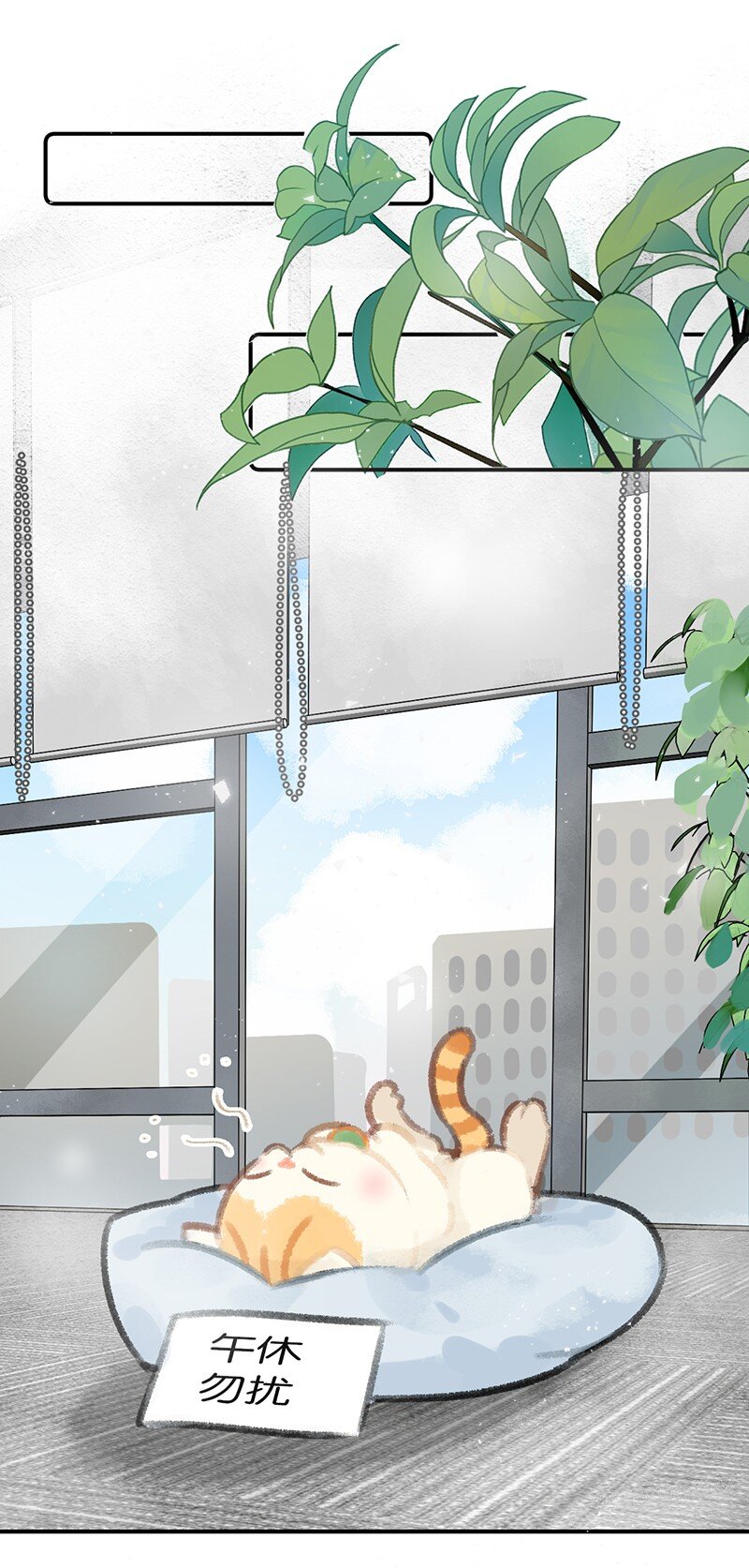 04 楼上的女装大佬？！-第5话