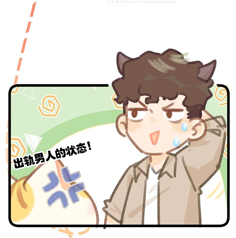 38 猫毛的多种用途？！-第41话