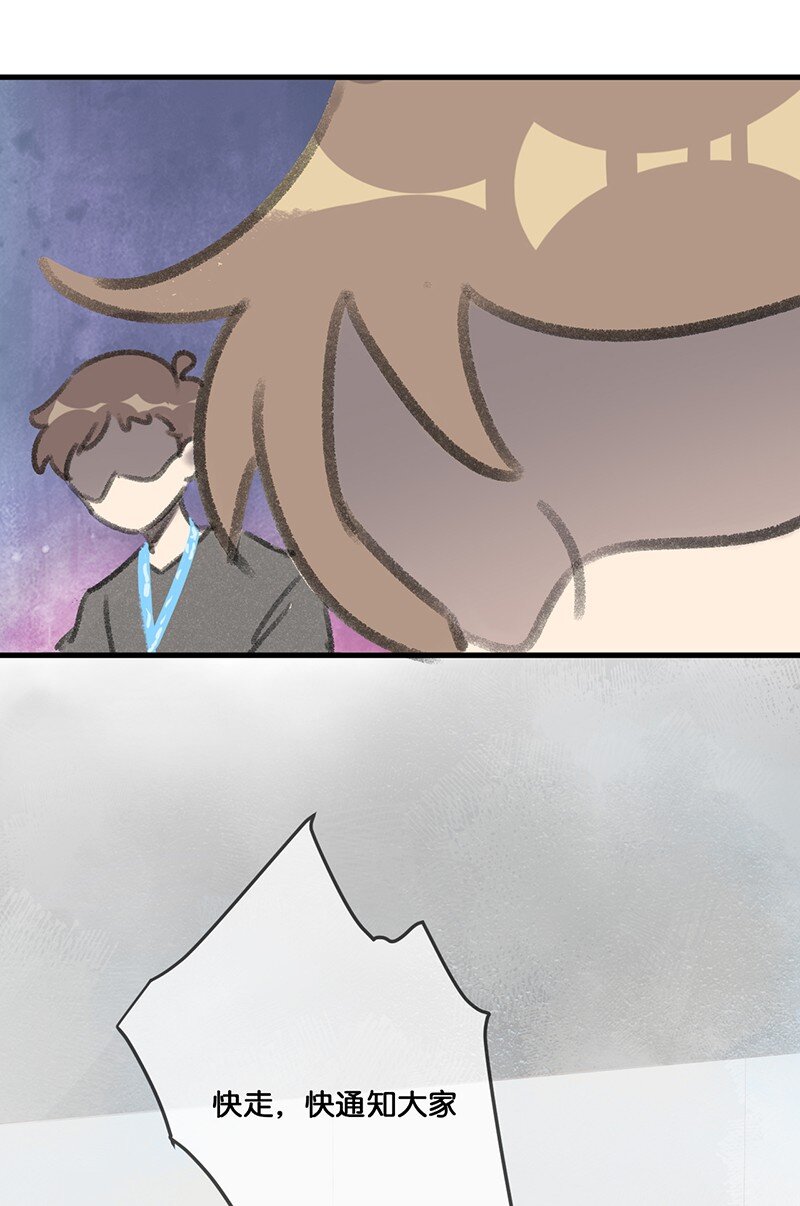 06 救&hellip;&hellip;救驾！-第7话