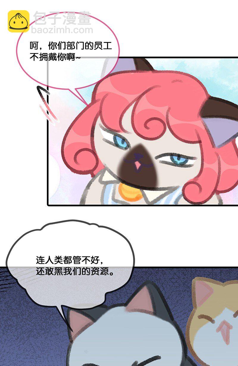 06 救&hellip;&hellip;救驾！-第7话