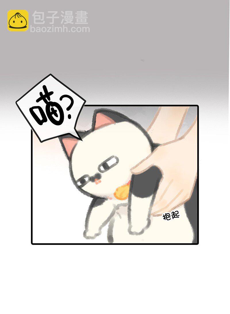 06 救&hellip;&hellip;救驾！-第7话