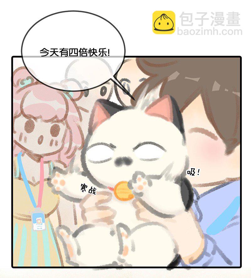 06 救&hellip;&hellip;救驾！-第7话