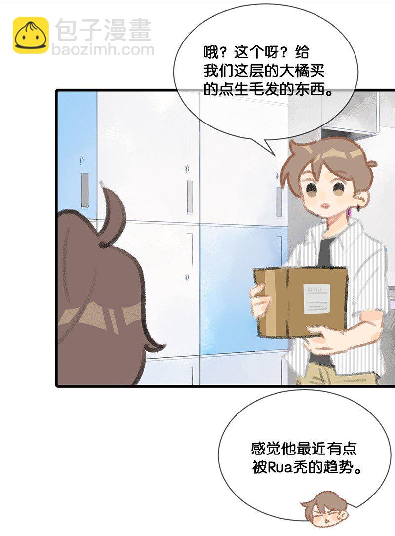 06 救&hellip;&hellip;救驾！-第7话