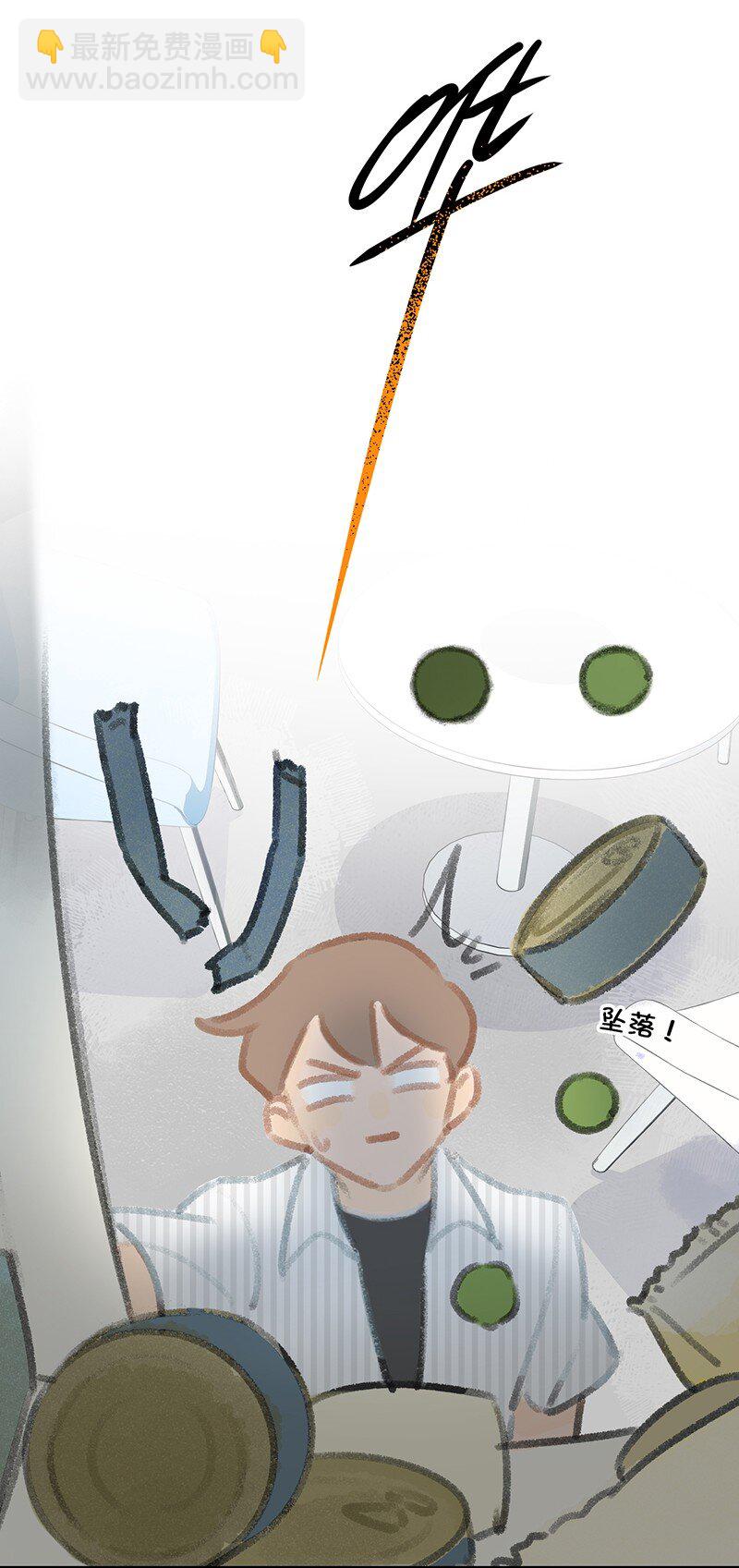 06 救&hellip;&hellip;救驾！-第7话